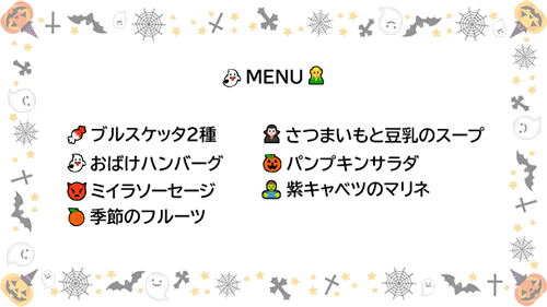 001_menu